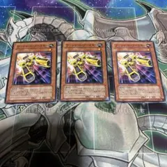 遊戯王　ワンショットブースター　3枚
