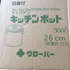 ポリカーボネートキッチンポット 12cm 12個入り - メルカリ