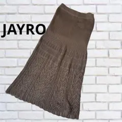 JAYRO 編み込みニットロングスカート　茶系 M ペチコート付き　透け感