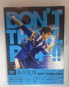 及川光博 アクリルスタンド DON'T THINK POP! 2種セット - メルカリ