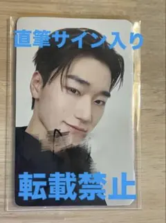 2025年最新】ateez サン サインの人気アイテム - メルカリ