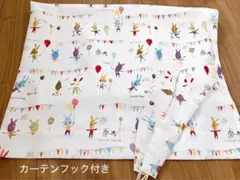 カーテン　子供部屋　インテリア