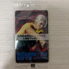 SAKAMOTO DAYS 入場者プレゼント カード