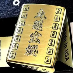 麻雀格闘倶楽部 ジッポ 黄色 未使用品 楽天市場】ZIPPO 麻雀 役満 国士無双 ZIPPO 麻雀 役満 国士無双