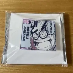 ワンピース 名言アクリルバッジコレクション コビー