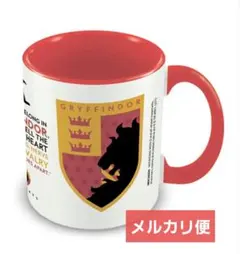 〈マグカップ〉グリフィンドール　ハリー・ポッター　箱入（公式商品）