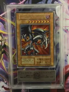 遊戯王 レッドアイズ・ブラックメタルドラゴン 初期 シークレットレア