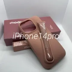 【リップ付き】Rhode風 iPhoneケース トーストtoast 新品