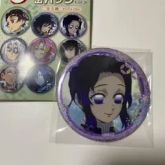鬼滅の刃　グリッター缶バッジ　vol.2 胡蝶しのぶ