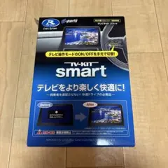 Data System TV KIT smart TTV442S レクサスNX他のサムネイル