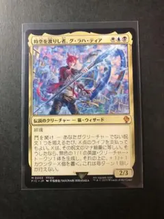 2025年最新】グ・ラハ・ティアの人気アイテム - メルカリ