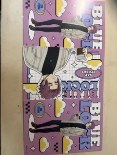 ブルーロック バレンタイン アニメイト購入特典 糸師冴 ブロマイド