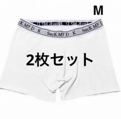 2枚セットthug club suck my dick ボクサーパンツ Mサイズ - メルカリ