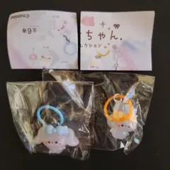 もちうさちゃん めじるしコレクション　みずいろ、オレンジ