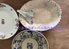 伊藤聡信さん　入手困難　オーバル皿　希少　期間限定出品のサムネイル