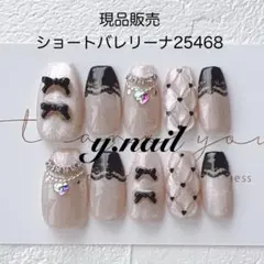 Item thumbnail for item 806f74b0-0e64-4d60-a565-2e7ff07a1912