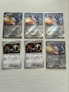 ブリジュラスRRセット【ポケカ】