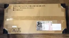 ポケモンカードゲーム Classic 新品未開封