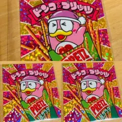 ドラゴン様専用　ドンコ　プリッツ　シール3枚　ドンキホーテ