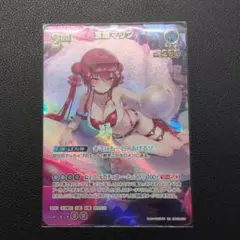 土*ん様 ホロカ　サマーホログラム　宝鐘マリン UR 2枚セット 土*ん様 ホロカ サマーホログラム 宝鐘マリン UR 2枚セット - メルカリ