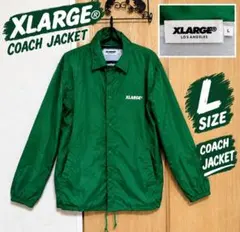 【XLARGE 】エクストララージ コーチジャケット グリーンビッグロゴ
