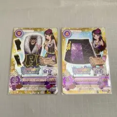 2025年最新】2013wintercollectionの人気アイテム - メルカリ