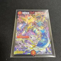 暴龍事変 ガイグレン デュエルマスターズ