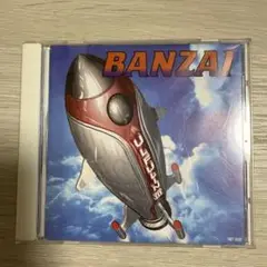 EXOTIC BANZAI CD