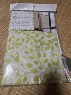 CAINZ 網戸デザインシート　リーフ　 450×2000mm