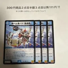 2025年最新】マガツカゼの人気アイテム - メルカリ