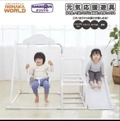2026年最新】トイザらス すべり台の人気アイテム - メルカリ