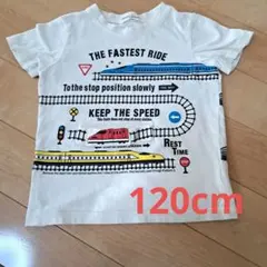 電車デザイン Tシャツ 120cm ホワイト