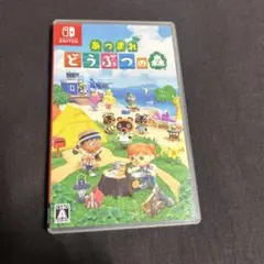 Switch あつまれ どうぶつの森