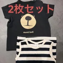 erika様 リクエスト 2点 まとめ商品