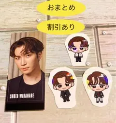SnowMan rays特典　ステッカー渡辺翔太