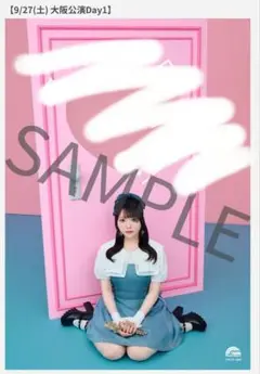 2025年最新】trySail ブロマイドの人気アイテム - メルカリ