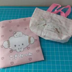 こぎみゅん 巾着 ポーチ まとめ売り