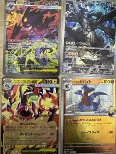 2025年最新】ゲンガーEX sarの人気アイテム - メルカリ