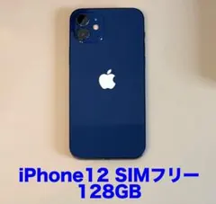 iPhone12Pro 128GB SIMフリー 初期化済み カメラ割 iPhone12Pro 128GB SIMフリー 初期化済み カメラ割 - メルカリ