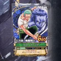 ワンピース トレジャークルーズ ロロノア・ゾロ GR - メルカリ