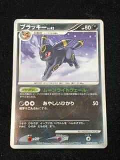 ブラッキー LV.43 ポケモンカード 月光の追跡 DP4 DPBP#164 ブラッキー lv43☆ 拡張パック 月光の追跡 DP4 DPBP#164 | Mercari