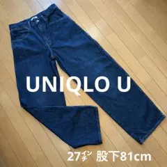 【美品】UNIQLO U ユニクロユー ワイドフィットカーブジーンズ 27㌅