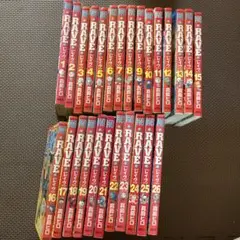 レイヴ　RAVE 1巻〜26巻