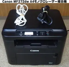 整備済 Canon MF4570dn A4モノクロレーザーFAX複合機 説明書付 整備済 Canon MF4570dn A4モノクロレーザーFAX複合機 説明書付 - メルカリ