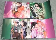 春夏秋冬代行者　メロンブックス　特典　ブックカバー