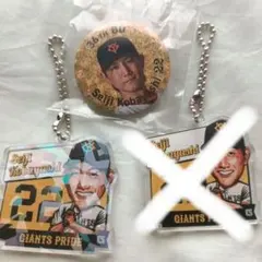 2025年最新】小林誠司誕生祭の人気アイテム - メルカリ