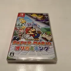 ペーパーマリオ オリガミキング (Nintendo Switch)