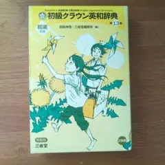 Item thumbnail for item 4b3b61df-1333-4d2f-bf7d-83c9c8c9accb