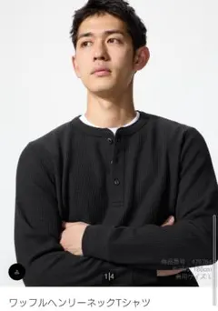 ワッフルヘンリーネックTシャツ ブラック