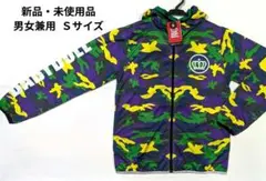 【新品】ベビードール 迷彩柄ジップパーカー 大人Ｓサイズ(男女兼用)